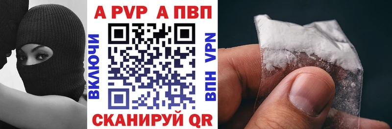 Купить где  Клин  Alfa_PVP СК 
