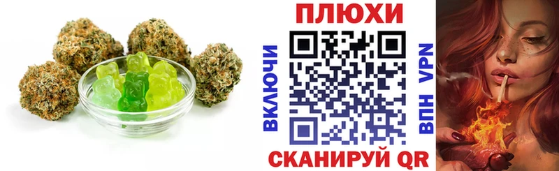Купить  Клин  Canna-Cookies марихуана 