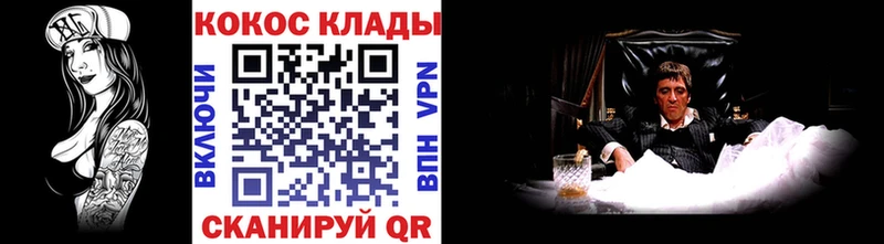 Cocaine FishScale  Купить где  Клин 