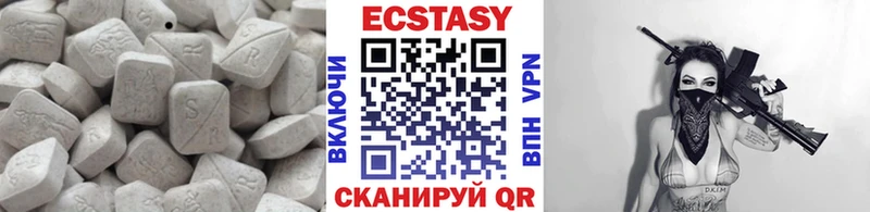 Купить закладки  Клин  Экстази 99% 