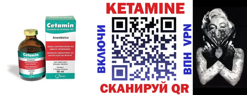 Купить где  Клин  КЕТАМИН ketamine 
