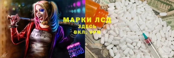 MDMA Кулебаки