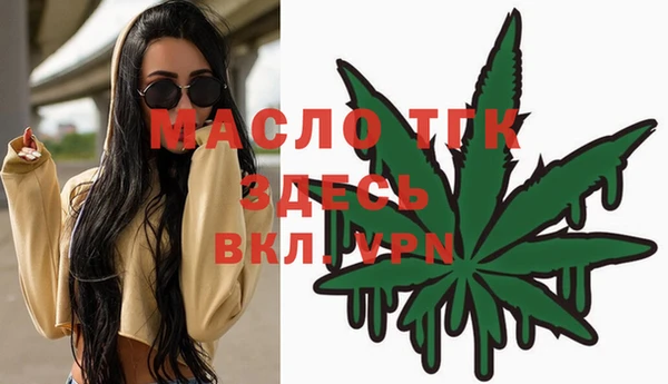 MDMA Кулебаки