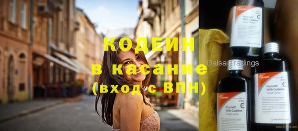 кокаин Кукмор