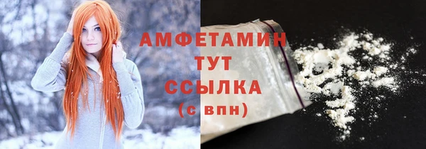 ALPHA-PVP Куйбышев