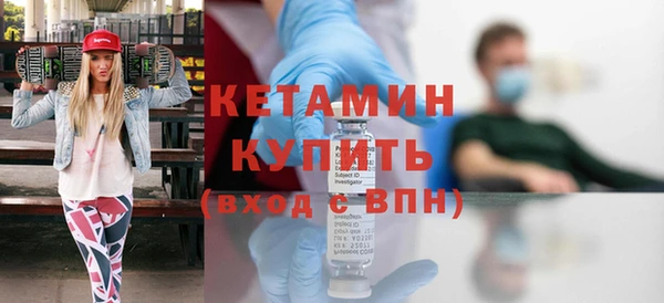 MDMA Кулебаки