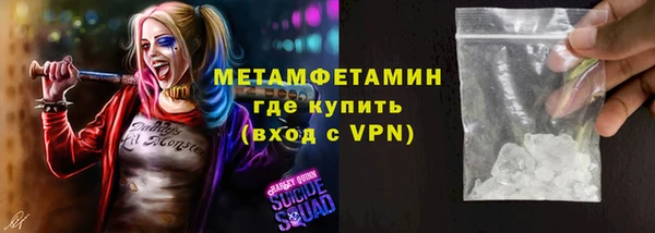 ALPHA-PVP Куйбышев