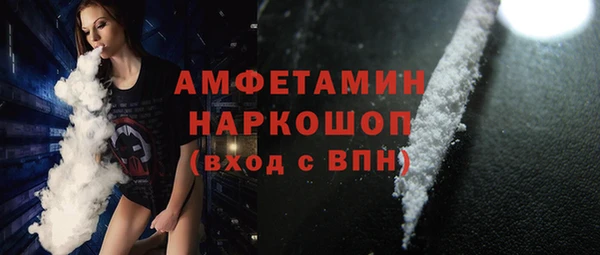 MDMA Кулебаки