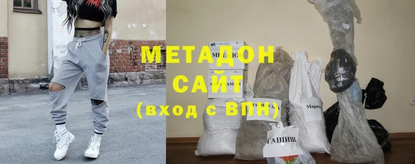 ALPHA-PVP Куйбышев
