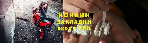 ALPHA-PVP Куйбышев