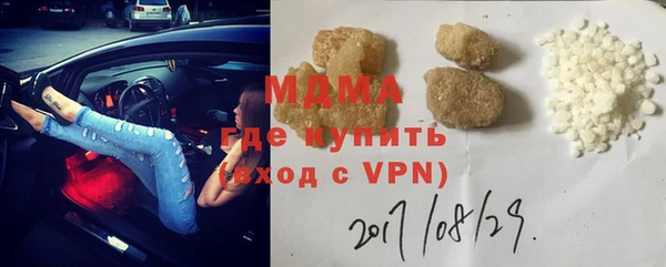 MDMA Кулебаки