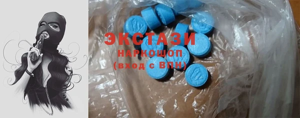 MESCALINE Лагань