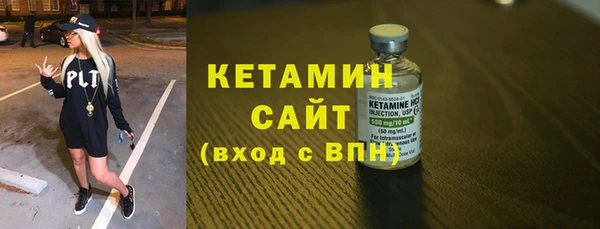 ALPHA-PVP Куйбышев