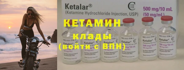 ALPHA-PVP Куйбышев