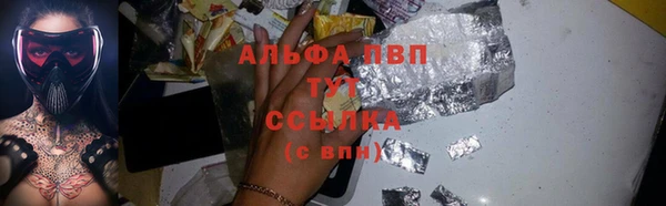 MDMA Кулебаки