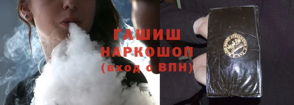 ALPHA-PVP Куйбышев