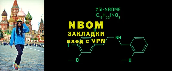 MDMA Кулебаки