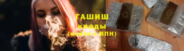 ALPHA-PVP Куйбышев