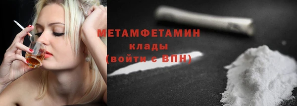 ALPHA-PVP Куйбышев