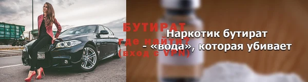 MDMA Кулебаки