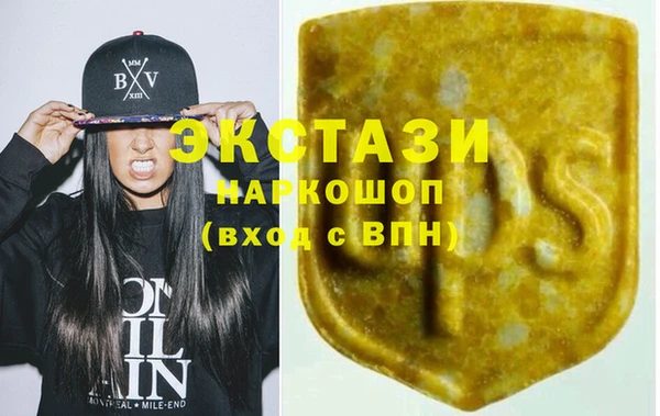 MDMA Кулебаки