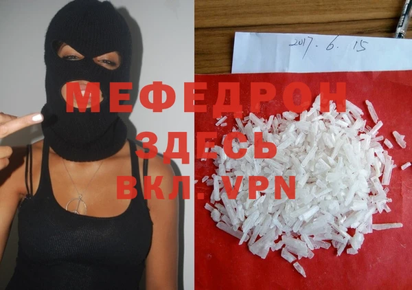 кокаин Кукмор