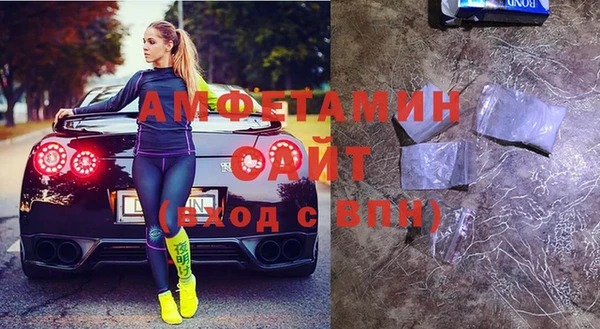 MDMA Кулебаки
