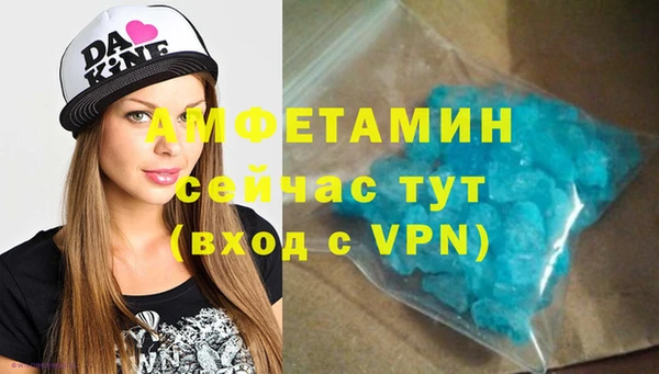 ALPHA-PVP Куйбышев