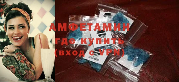 ALPHA-PVP Куйбышев