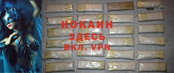 ALPHA-PVP Куйбышев