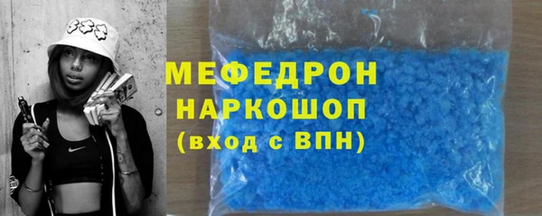 MDMA Кулебаки