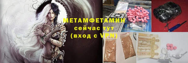 кокаин Кукмор