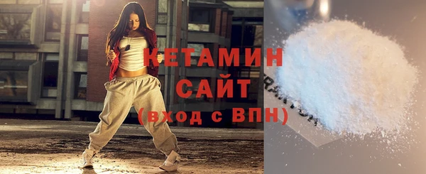 ALPHA-PVP Куйбышев