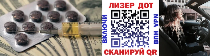Купить закладки  Клин  LSD-25 экстази ecstasy 