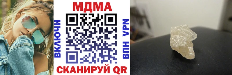 MDMA VHQ  Купить где  Клин 