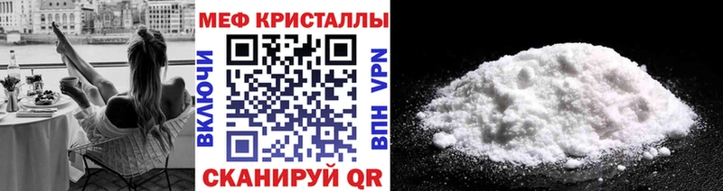 Купить закладки  Клин  Мефедрон VHQ 