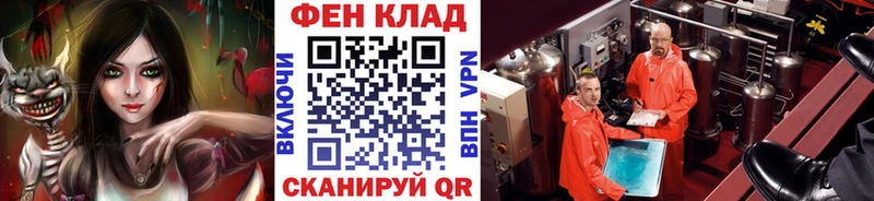 Первитин пудра  Купить где  Клин 