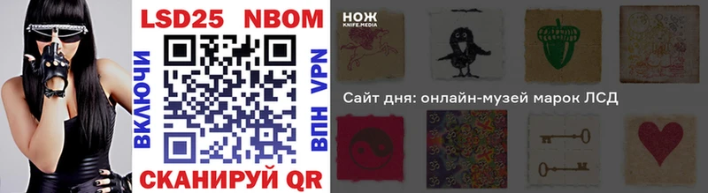Купить  Клин  Наркотические марки 1500мкг 