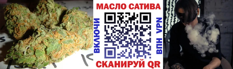 Купить где  Клин  ТГК THC oil 