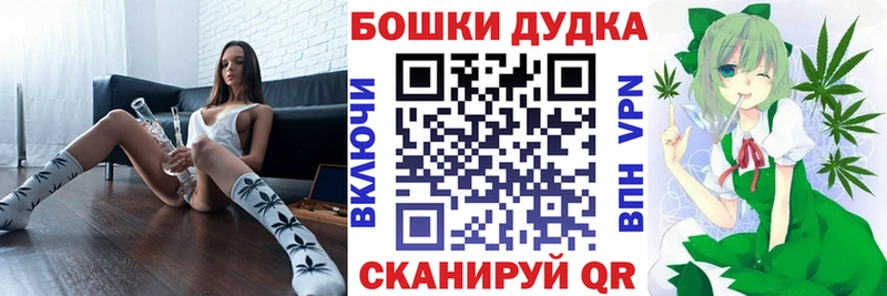 Бошки марихуана семена  Купить закладки  Клин 